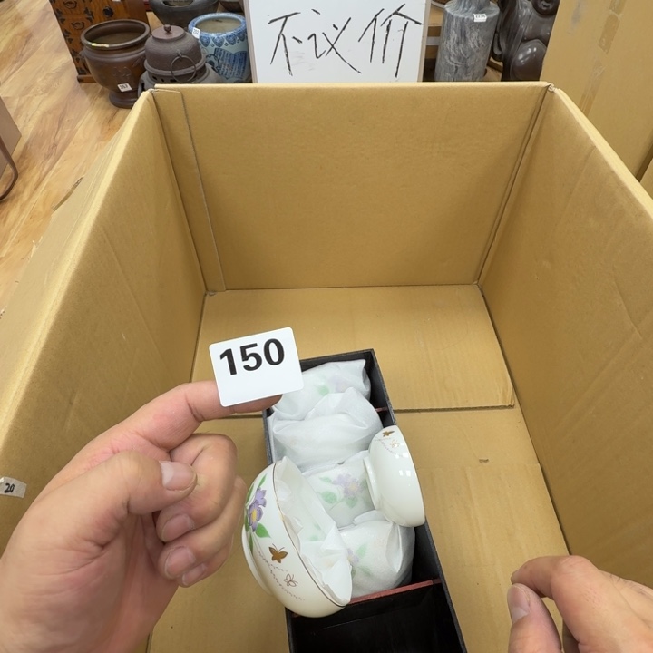 瓷片工艺品摆件瓷器摆件正能量