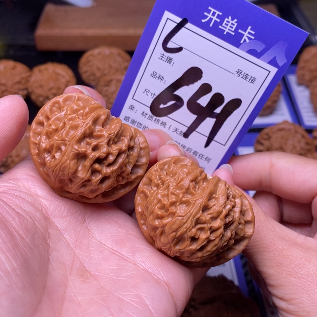 文玩核桃把件43宫灯641