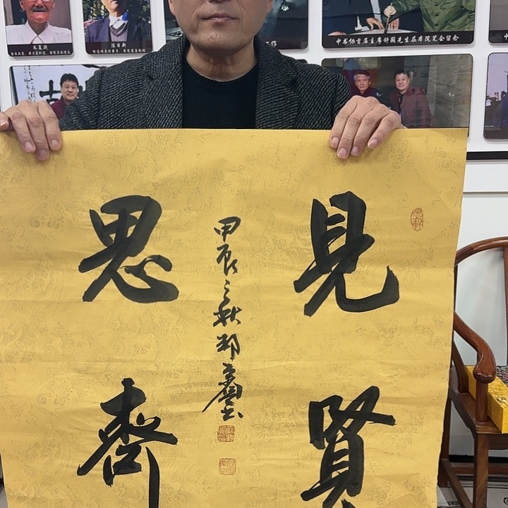 书法老师作品一幅