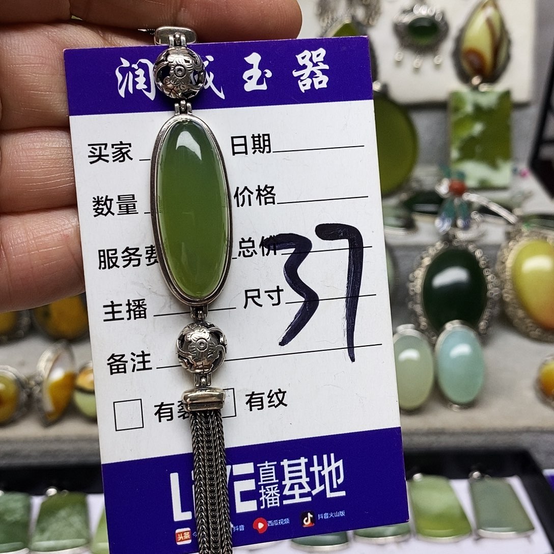 乌***瑛蛇纹石玉银S925镶嵌吊坠