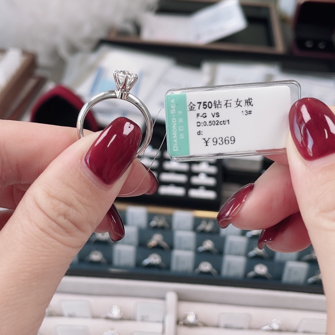 天然钻石18K金镶嵌戒指/指环Ds24110214