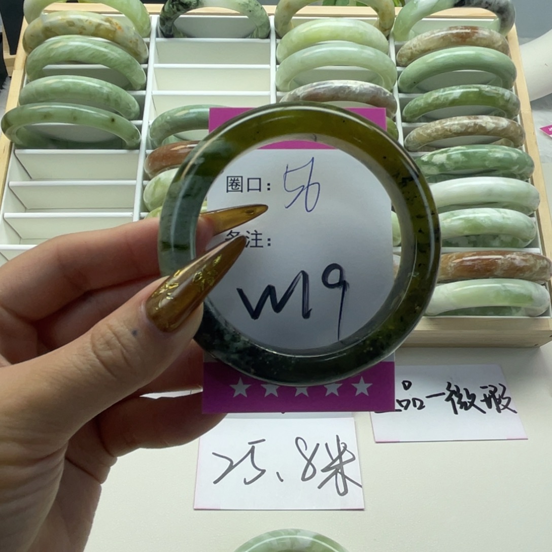 G****蛇纹石玉未镶嵌手镯