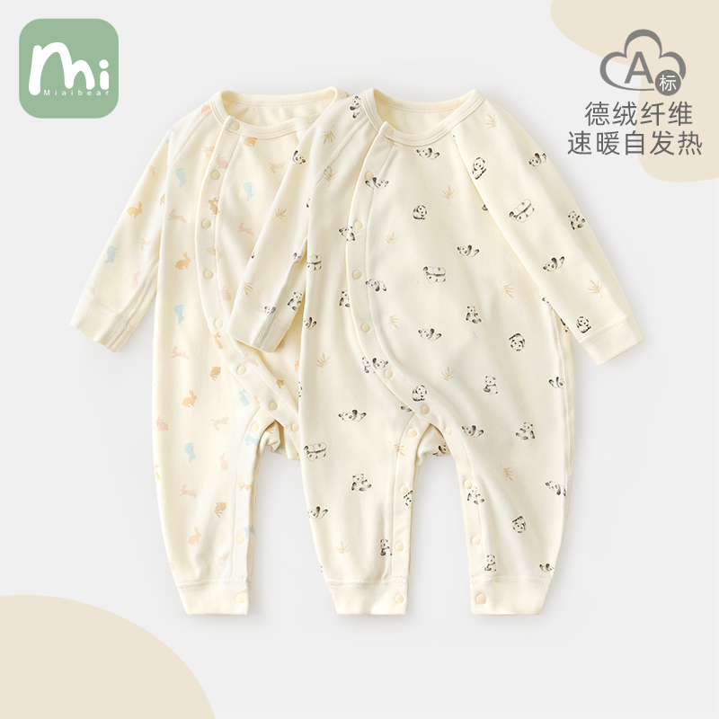 婴儿德绒连体衣秋冬季男女宝宝保暖衣服婴幼儿内衣新生的儿爬爬服