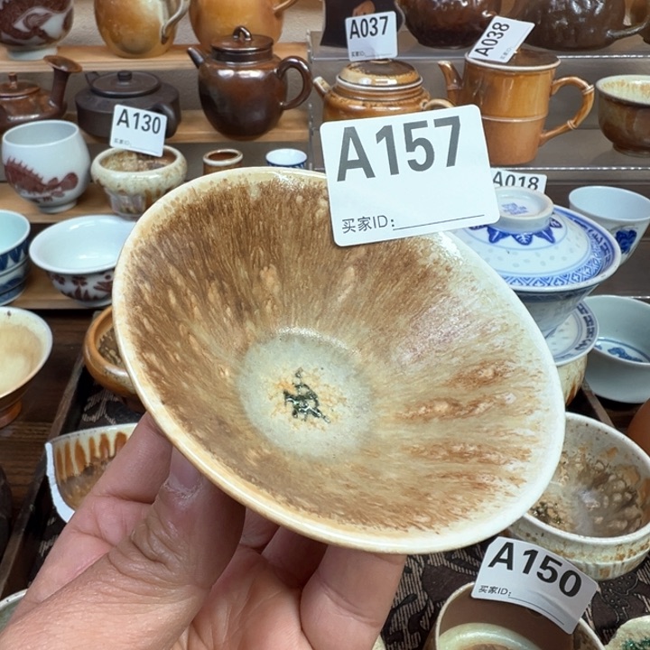 摆件157景德镇手工柴烧茶器