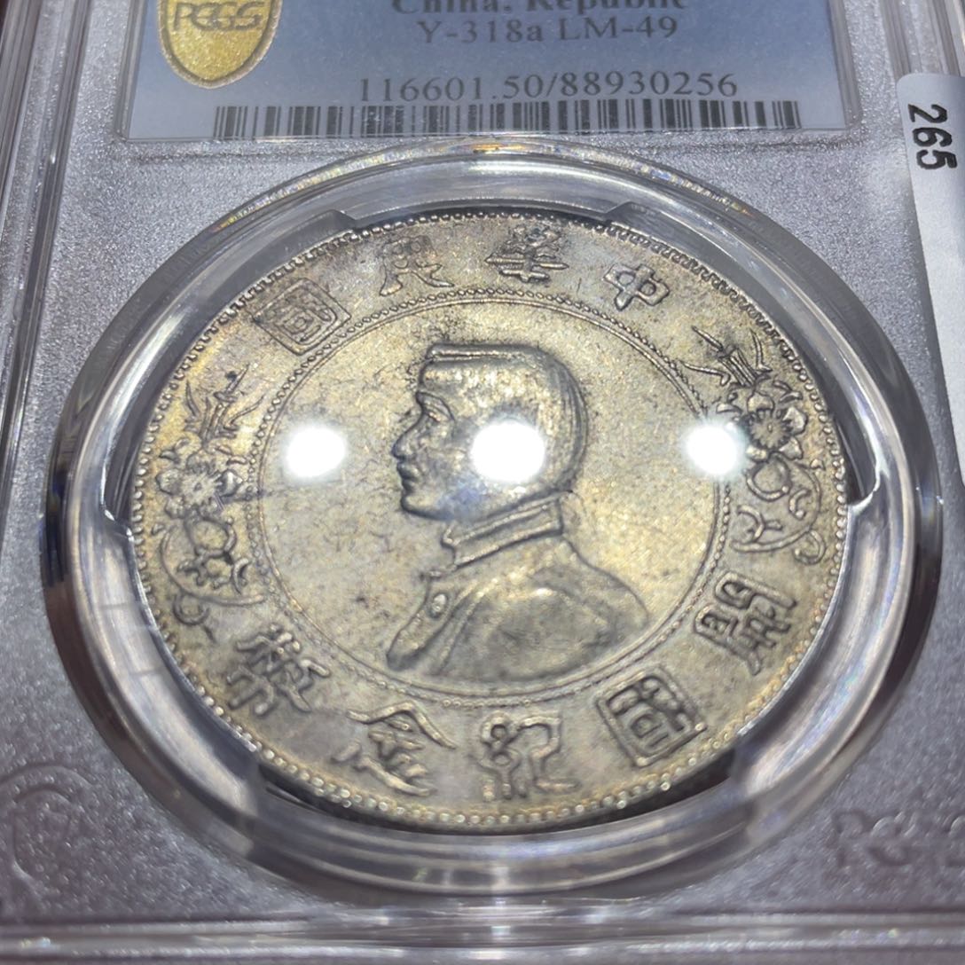 银四*66666666666666666666