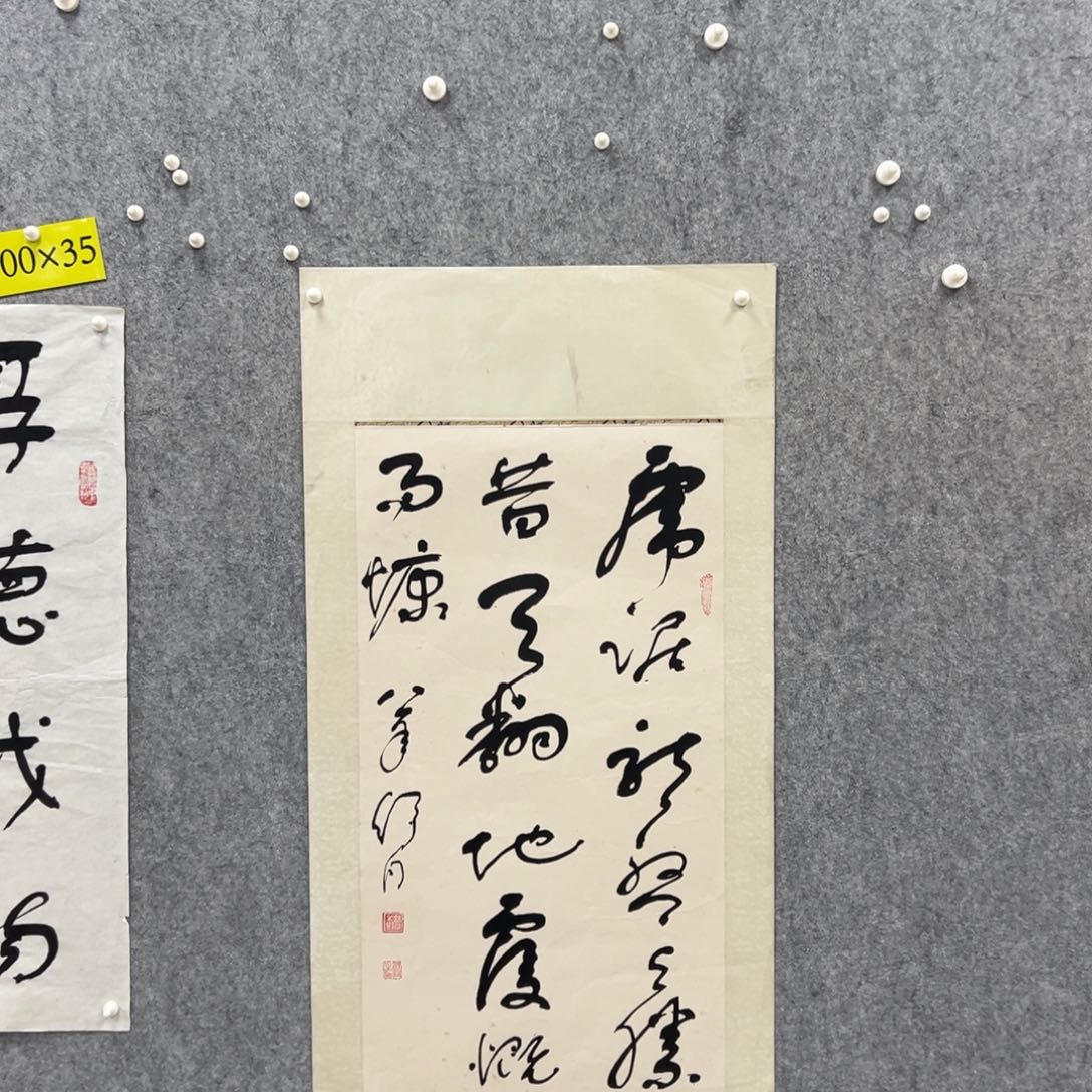 书法书法精品一副