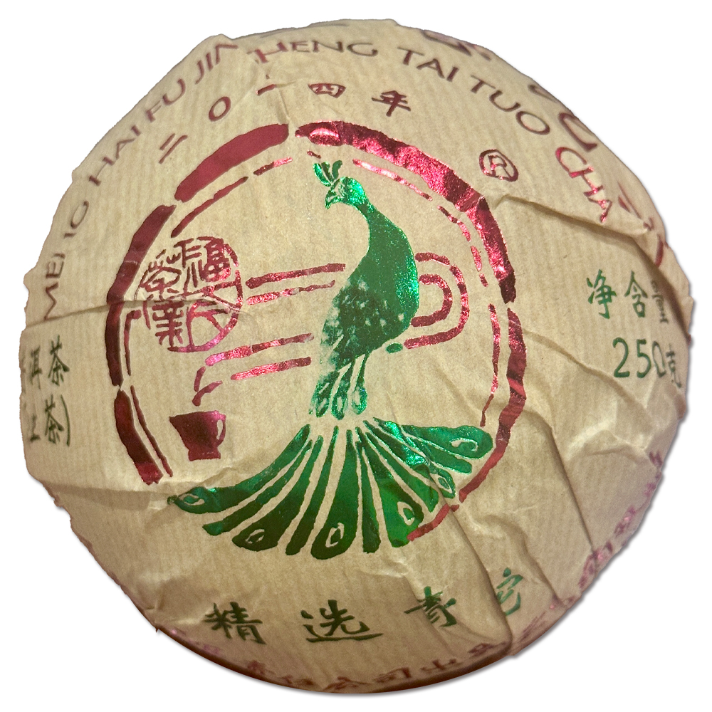 福今茶业 2024年 精选青沱  250克/沱