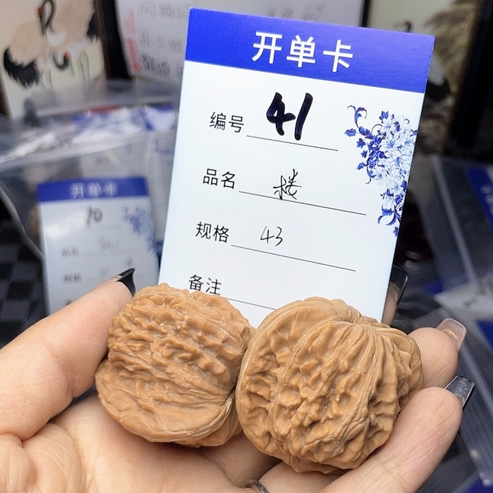 核桃手串/手链文玩核桃41