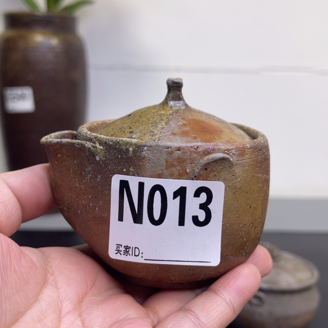 备前烧作品 一字款宝瓶我*我