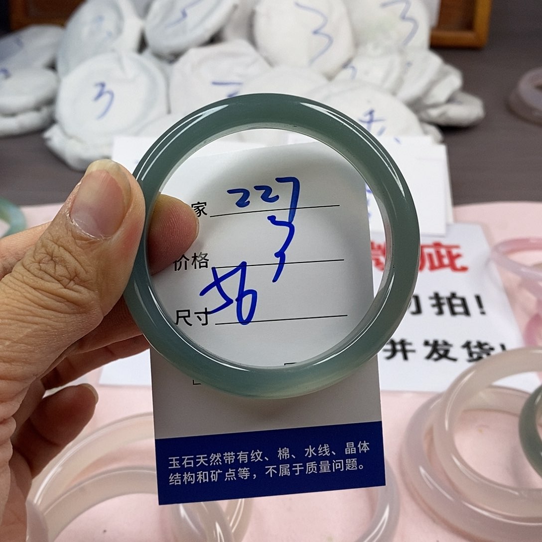 玛瑙/玉髓手镯未镶嵌227