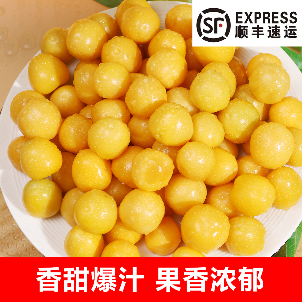 【顺丰包邮】东北姑娘果应季灯笼果新鲜采摘香甜多汁菇娘果产地直发