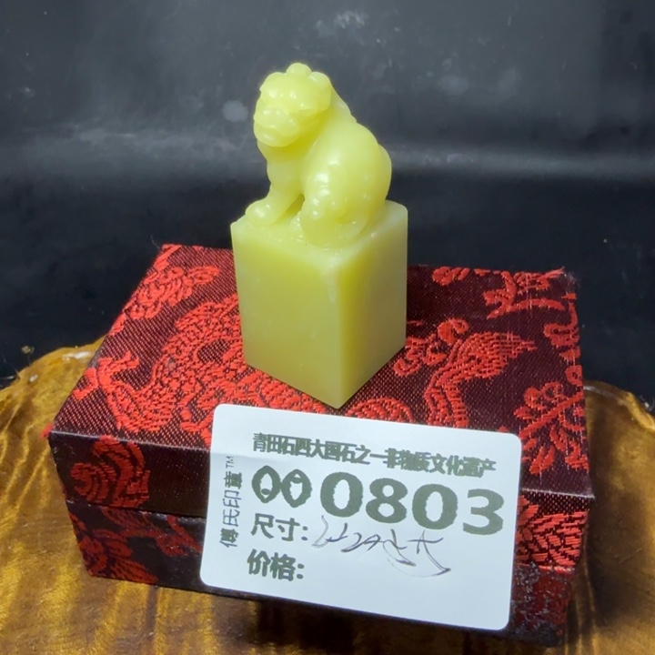 青田石近*楼5.24青田石雕厂家直销