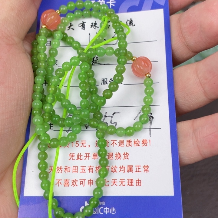 臭***姐和田玉未镶嵌手链