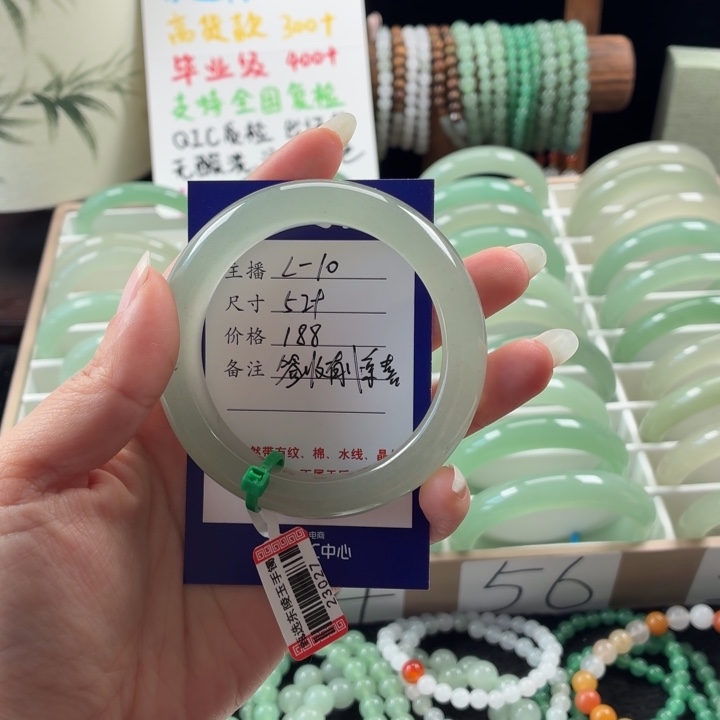 东陵石未镶嵌手镯