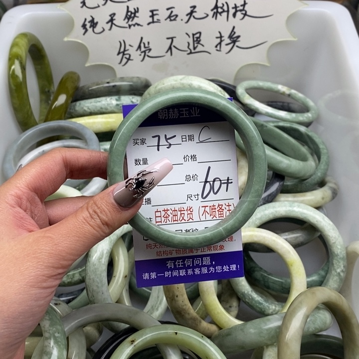 蛇纹石玉手镯未镶嵌