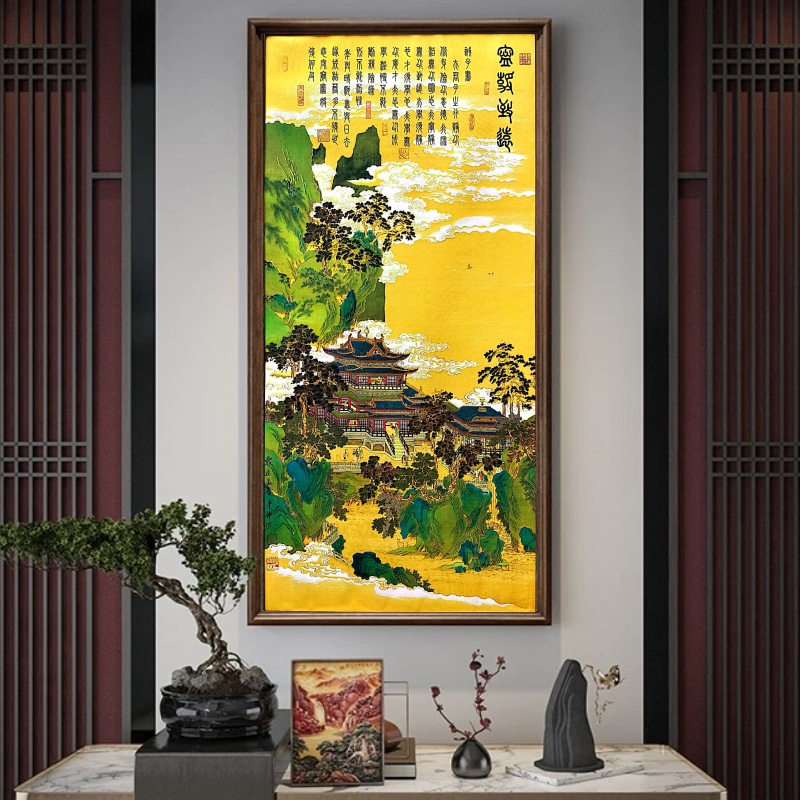 杜身林老师作品 《宁静致远》 