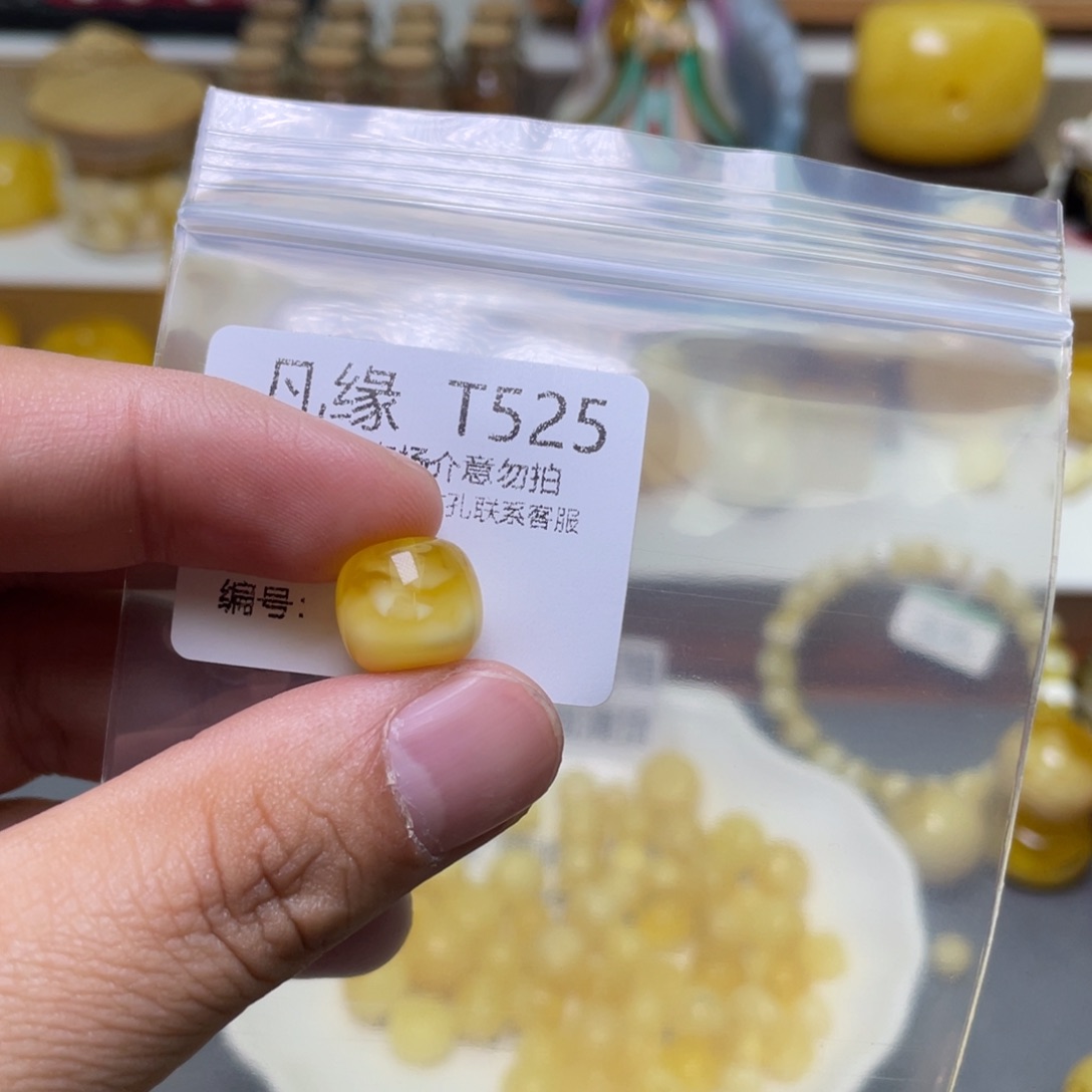 琥珀珠宝奇石未镶嵌