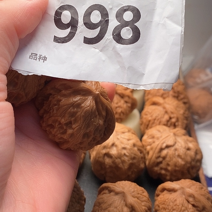 文玩核桃吊坠高*?宫灯998