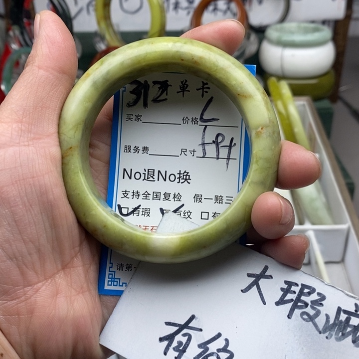 蛇纹石玉未镶嵌手镯