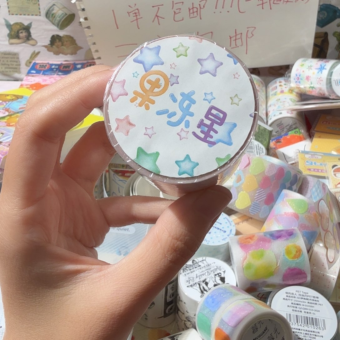 安***鸟果冻星胶带一卷5米