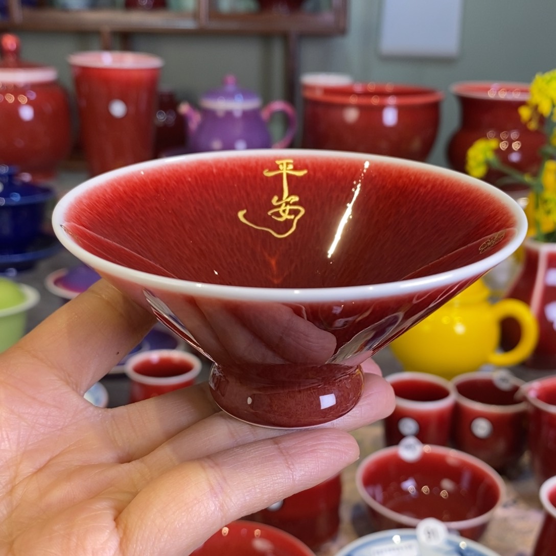 清欢雅玩原矿郎红描金斗笠杯
