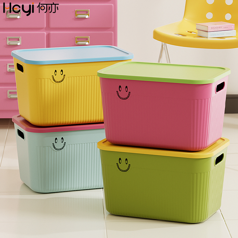 【4个大容量】多巴胺收纳盒家用宿舍零食杂物收纳箱防尘玩具整理箱