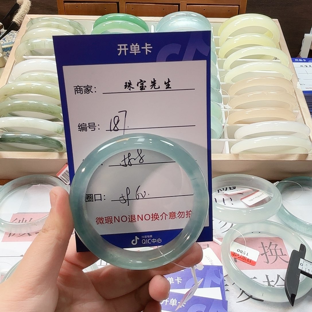 石英质玉未镶嵌手镯187