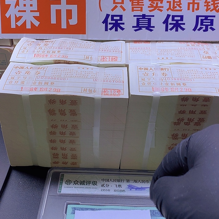 YL中国红101一刀一刀一刀