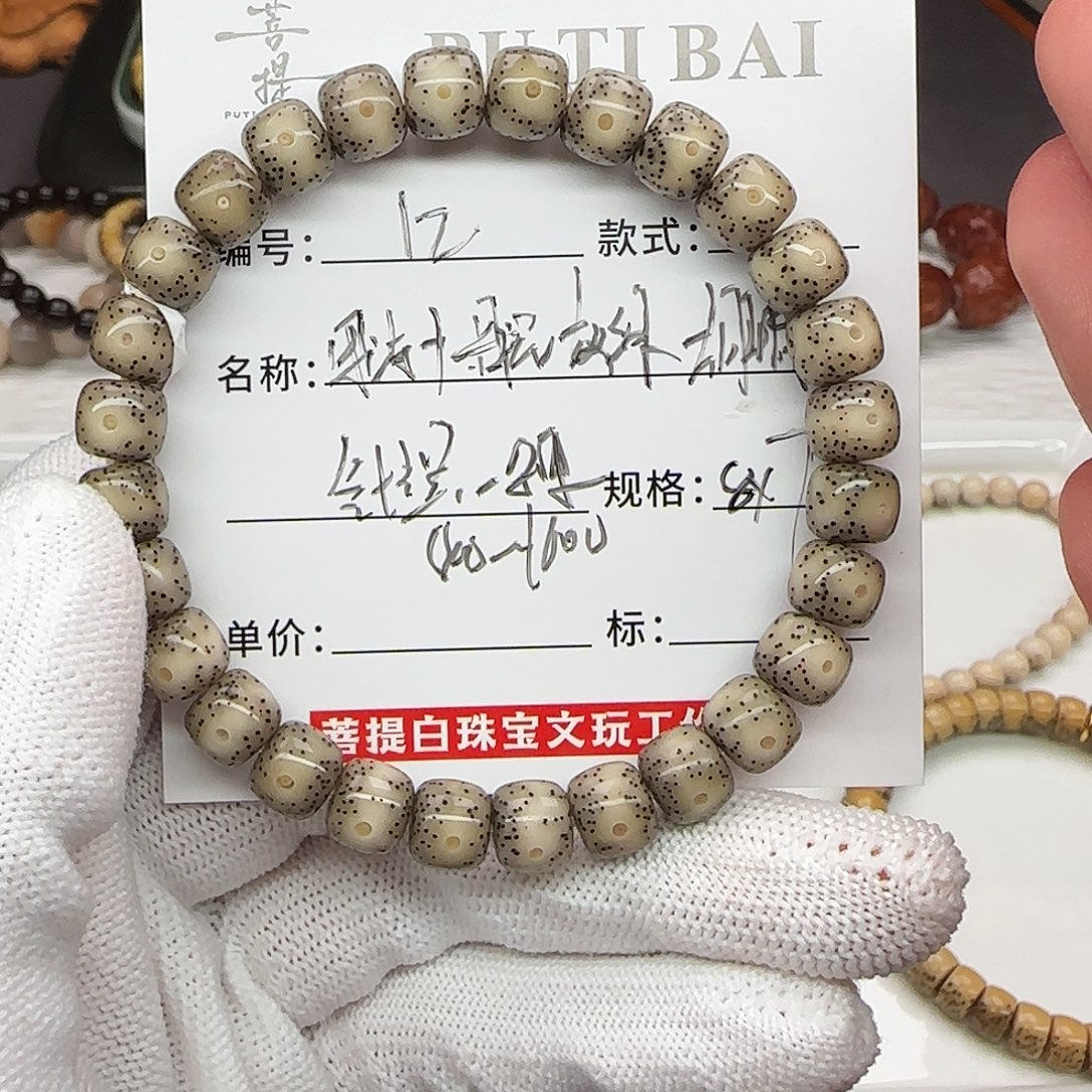 星月菩提吊坠星月