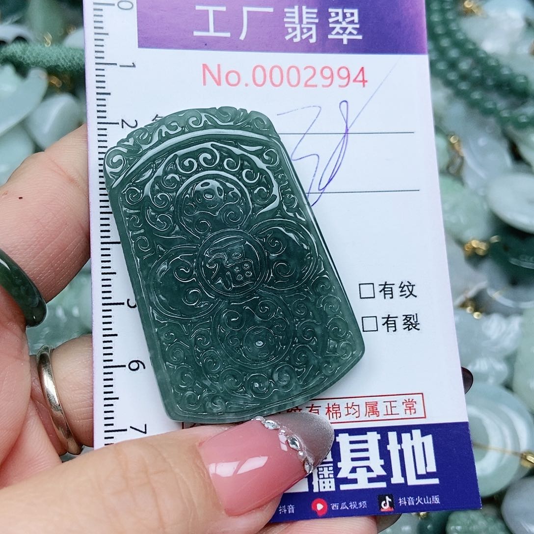 翡翠吊坠(不含链)未镶嵌