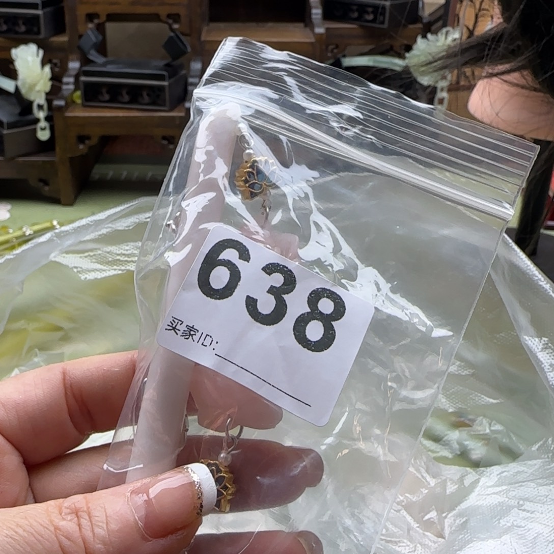 青***渺蛇纹石玉未镶嵌发饰