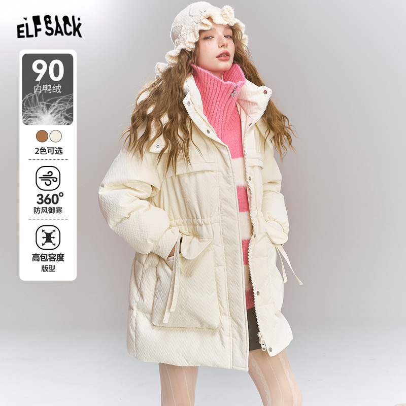 【芋总】妖精的口袋云朵泡泡屋90白鸭绒中长款羽绒服女24冬