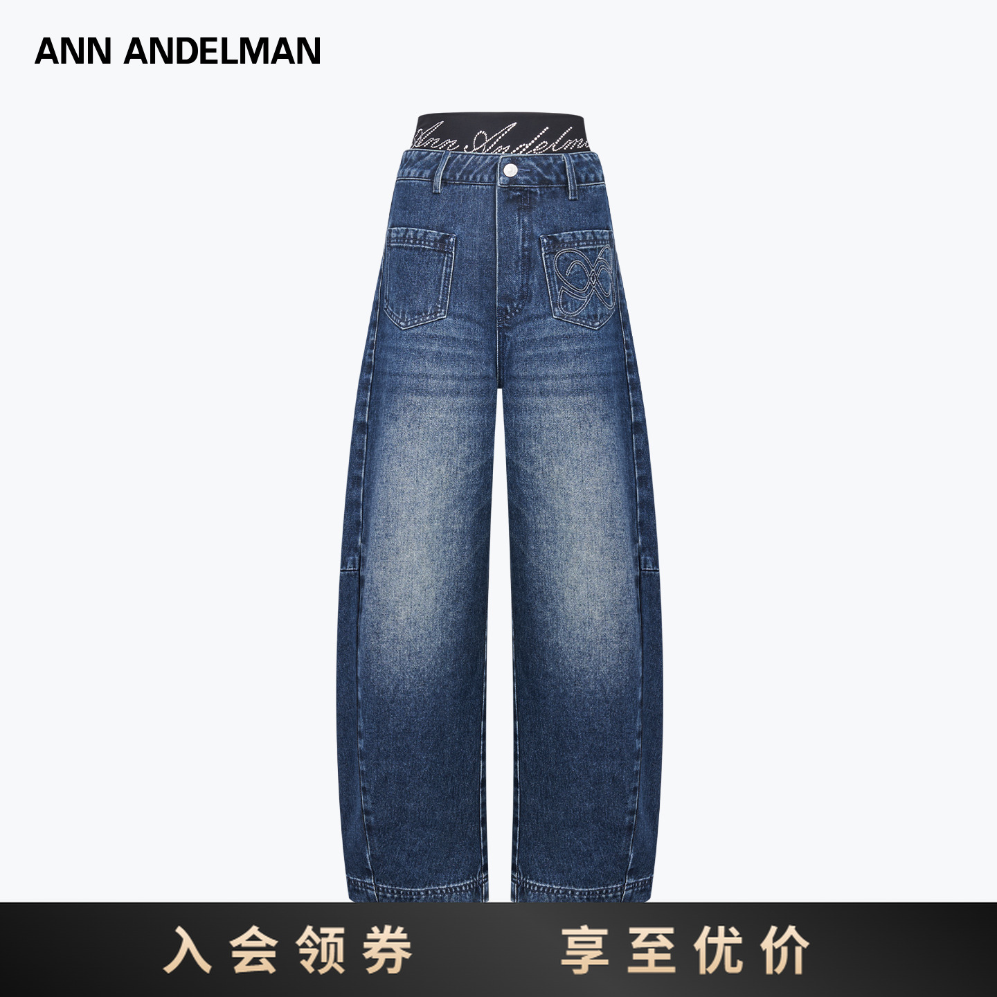 ANN ANDELMAN 拼接腰头烫钻弯裤女前后反口袋设计感牛仔裤