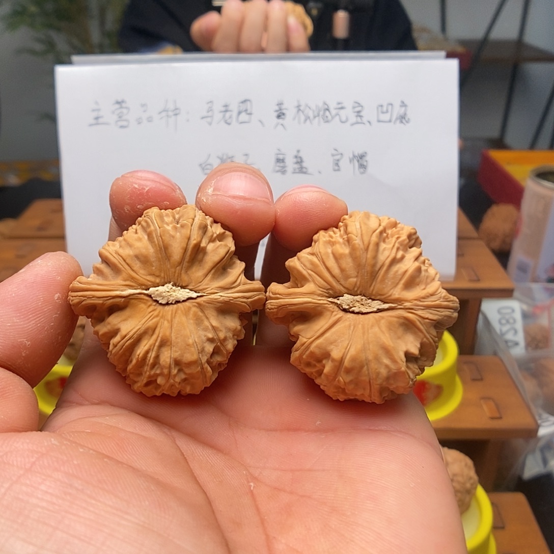 文玩核桃吊坠闷白42