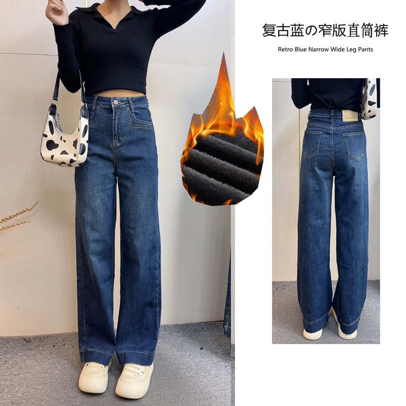 加绒秋季新款窄版阔腿裤直筒裤牛仔裤女长裤宽松高腰小个子九分