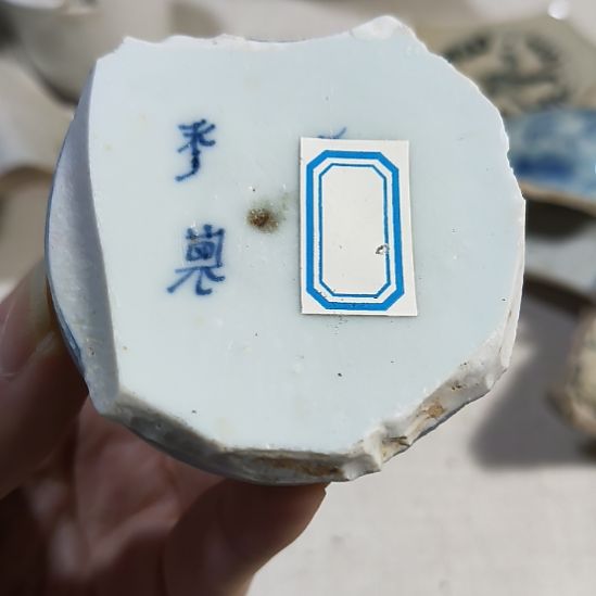 瓷片瓷片瓷片瓷片瓷片