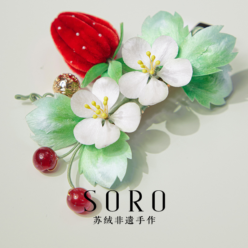 SORO苏绒【赤心素语】新中式非遗绒花发夹发饰轻奢时尚超仙边夹