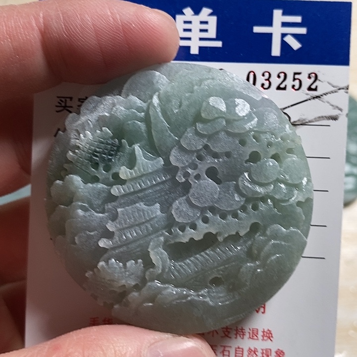 免***了定制翡翠未镶嵌不退