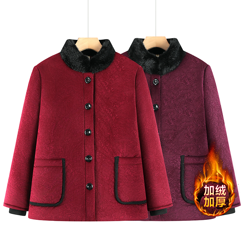 中老年冬装棉袄奶奶加绒加厚棉服老年女装7080岁加厚衣服冬季衣服