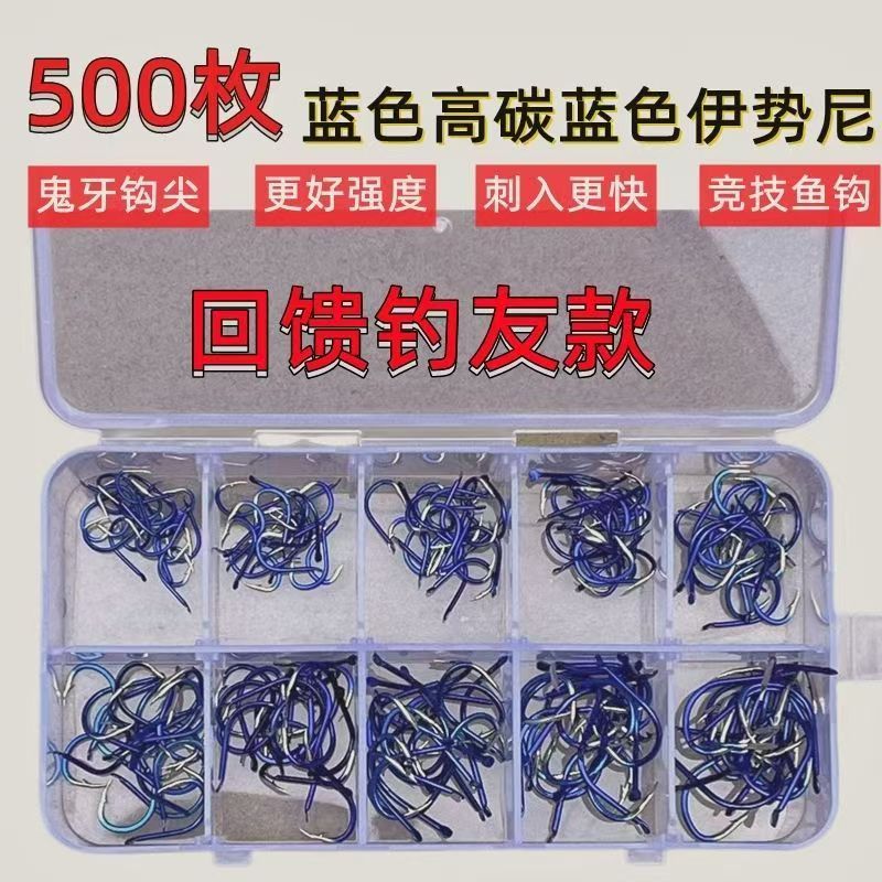 盒装鬼牙钨钢伊势尼鱼钩有倒刺性能竞技钢炮黑坑钓大物黑草鲤鱼钩