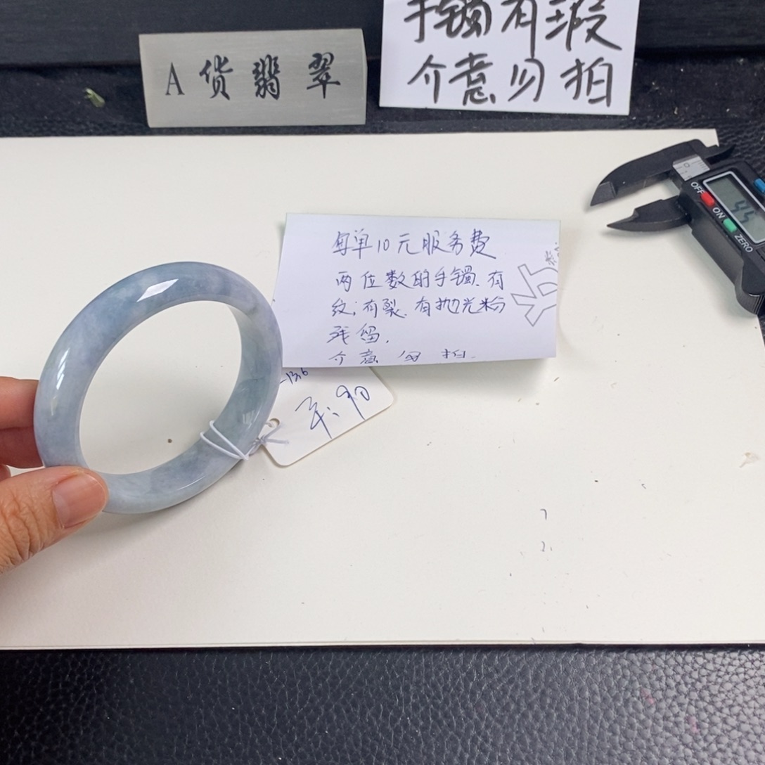 翡翠未镶嵌手镯55.5正圈55