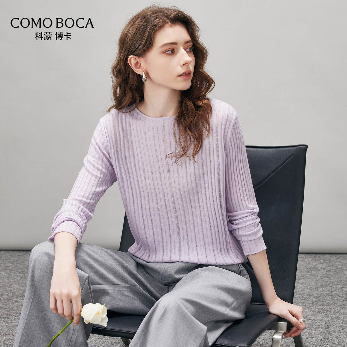 COMOBOCA/科蒙·博卡精纺羊毛衫女毛衣镂空针织打底衫KSTXA08093
