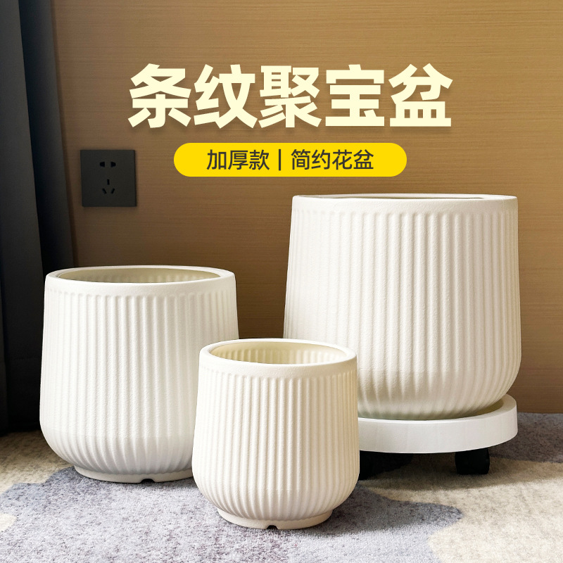 聚宝盆北欧简约大口径花盆适合客厅落地户外庭院园林盆栽