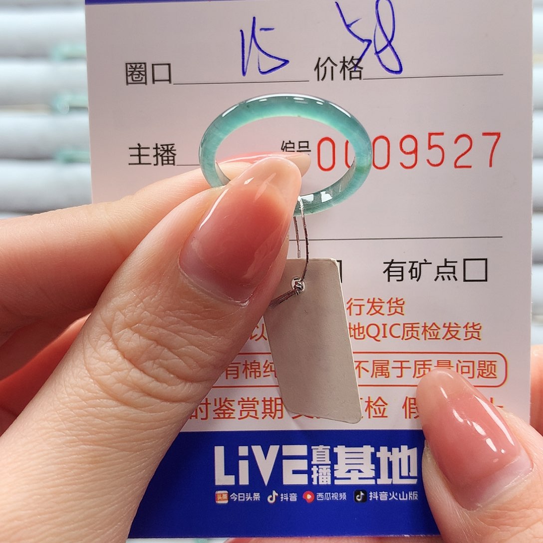翡翠戒指未镶嵌翡翠
