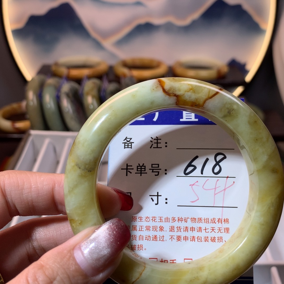 【闪购商品】蛇纹石玉手镯未镶嵌