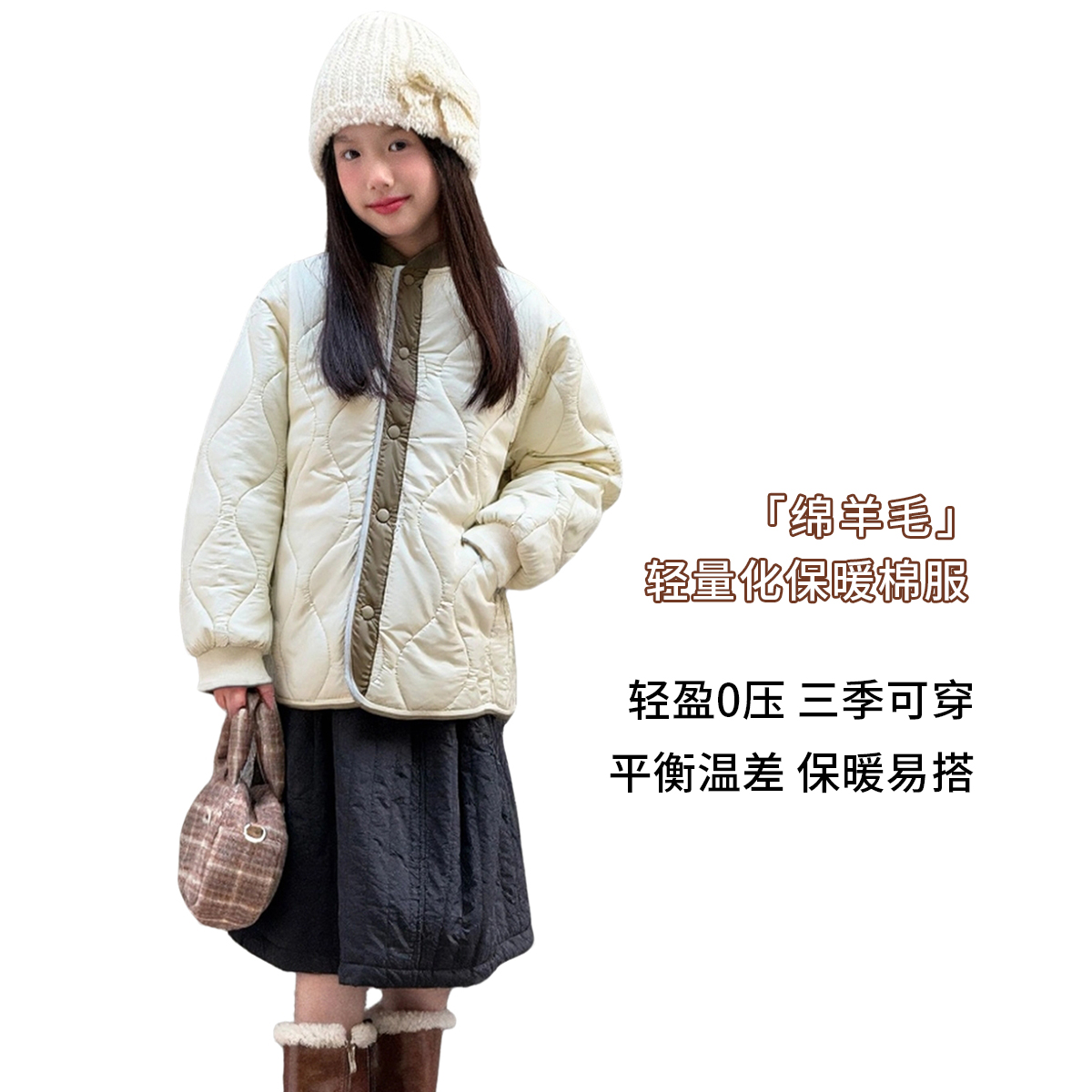 儿童棉服秋冬新款轻盈保暖绵羊毛女童棉袄宽松中大童休闲开衫外套
