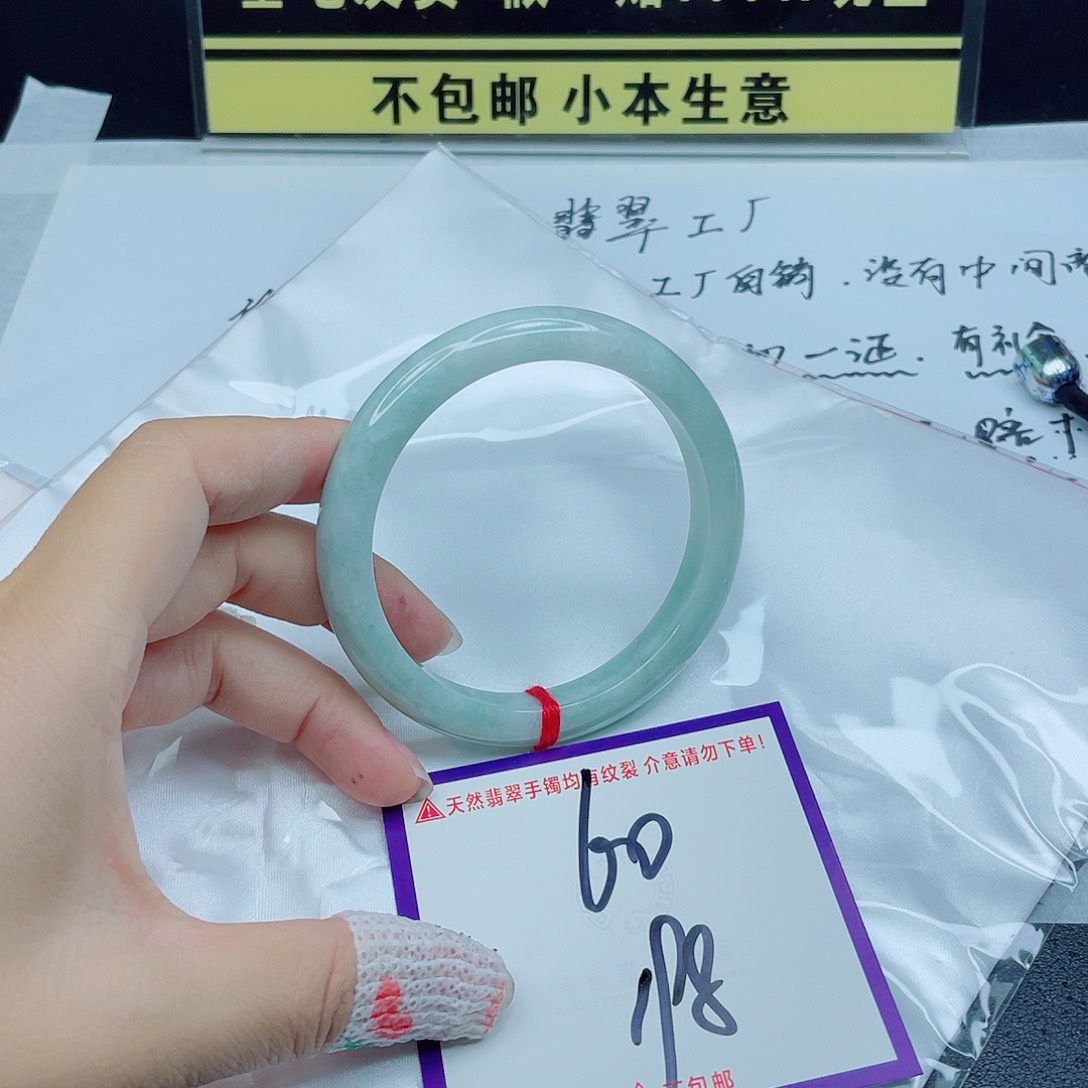 翡翠手镯未镶嵌翡翠