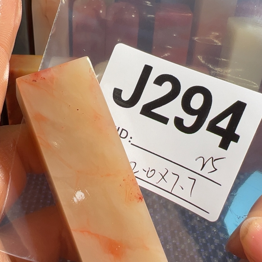 【闪购商品】寿山石印石老挝石