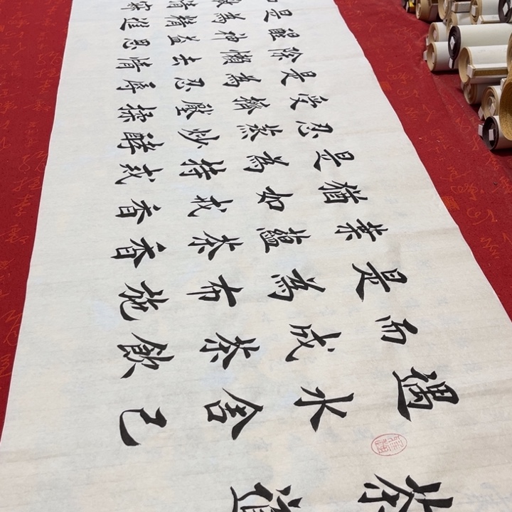 书法茶道堵金栋180✖️48