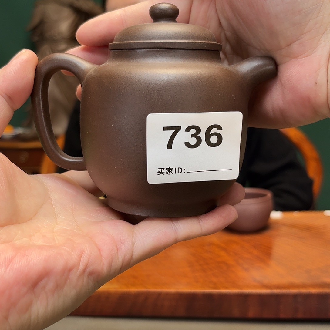紫砂茶宠紫砂壶736